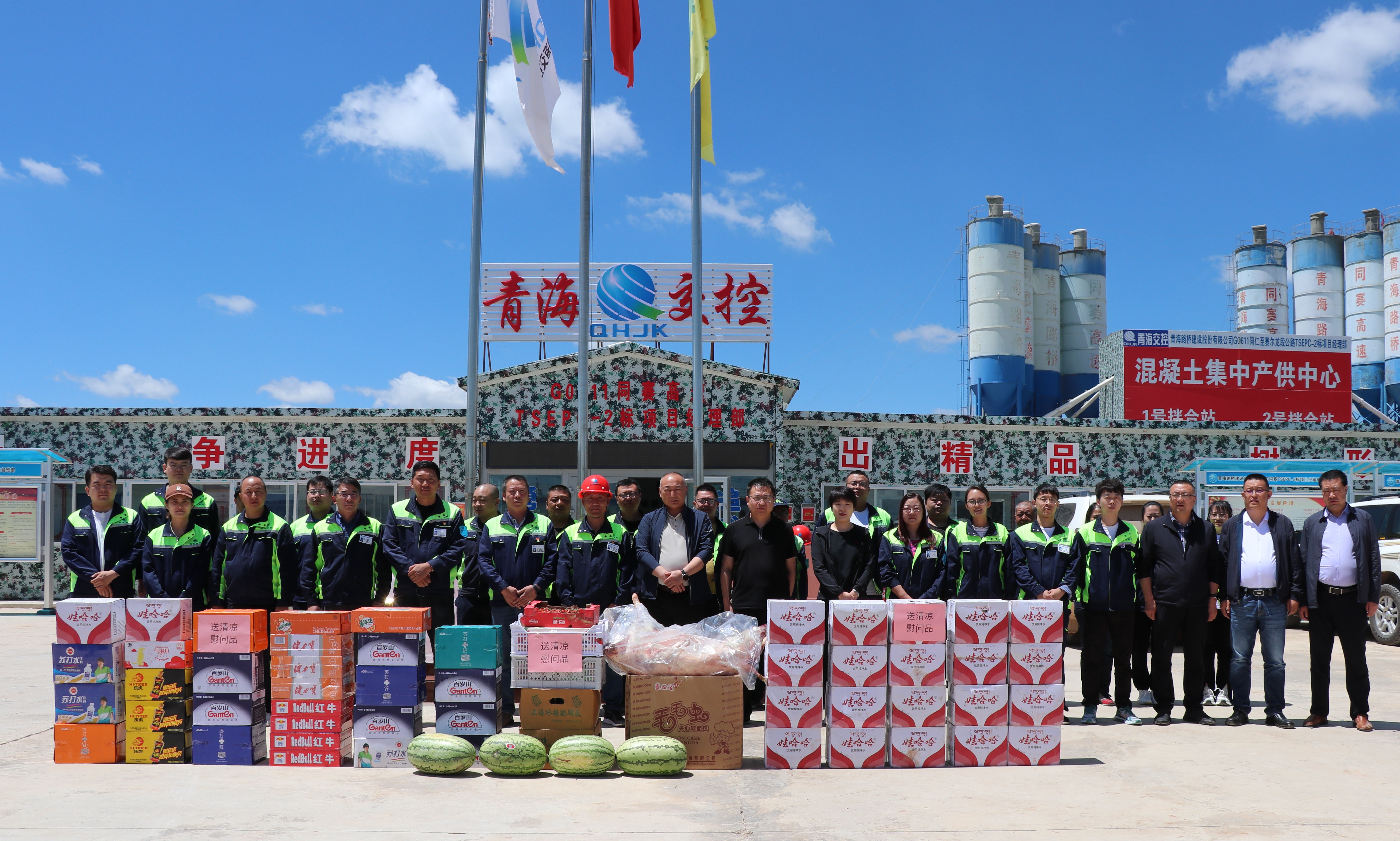 省路橋集團黨委書(shū)記、董事長(cháng)人選馬